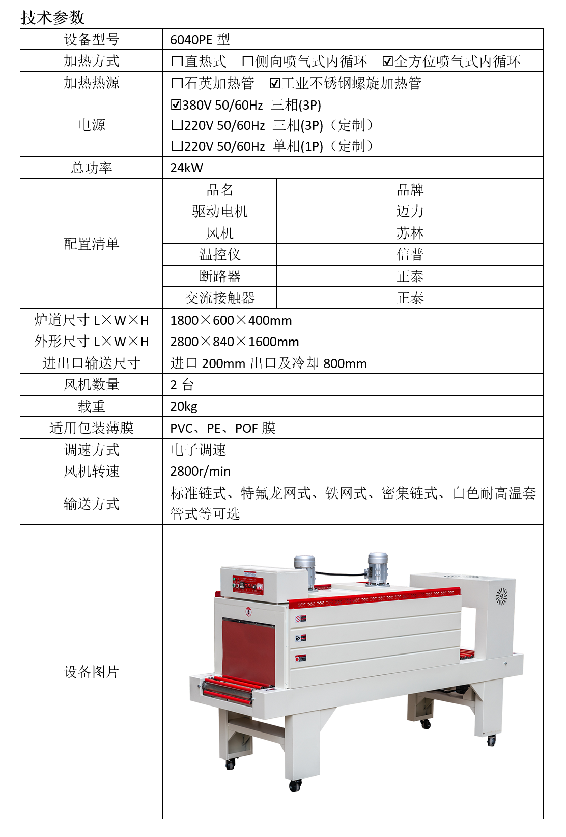 2025-02-13-13-52-24-417 WINWORD.png